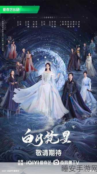逐鹿九州绝美宣传视频发布,了缘缥缈,凡花尘世中的仙魔对决