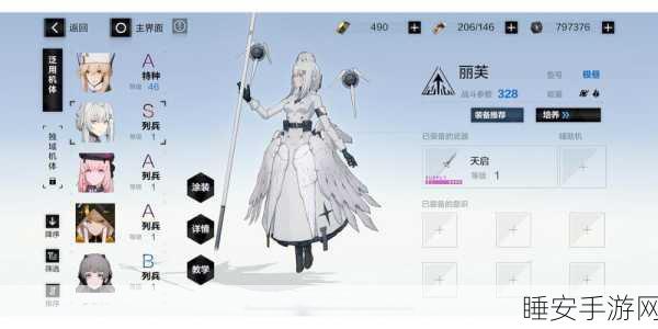 战双帕弥什丽芙流光新皮肤全攻略,炫酷登场,获取途径大揭秘!