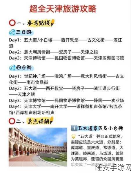 创造与魔法,幸运神殿深度攻略与玩法揭秘