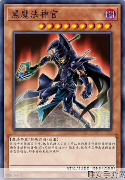 手游资讯,游戏王抽卡对决新纪元,揭秘魔法卡魅力与制胜战术