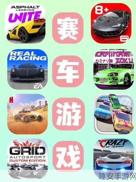 赛车大师最新版本下载_竞速题材的减压休闲游戏