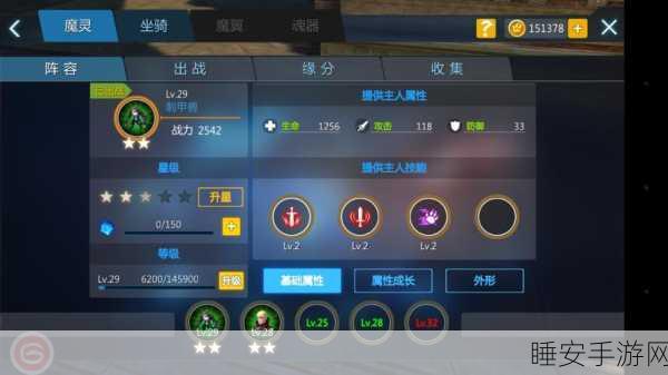 魔灵奇缘，解锁剑与魔法的奇幻搭配新纪元