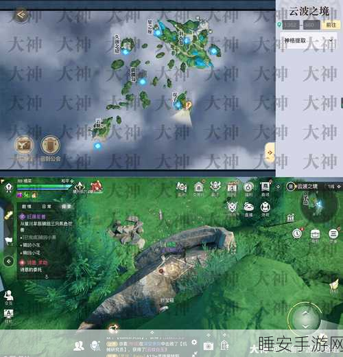 天谕手游探险家指南,揭秘7大宝箱精准位置与获取攻略