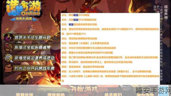 独家深度解析,造梦西游4宠物装备获取秘籍,解锁战力飞跃新途径