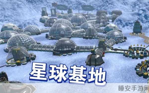 星球基地游戏攻略,轻松实现窗口化设置,提升游戏体验