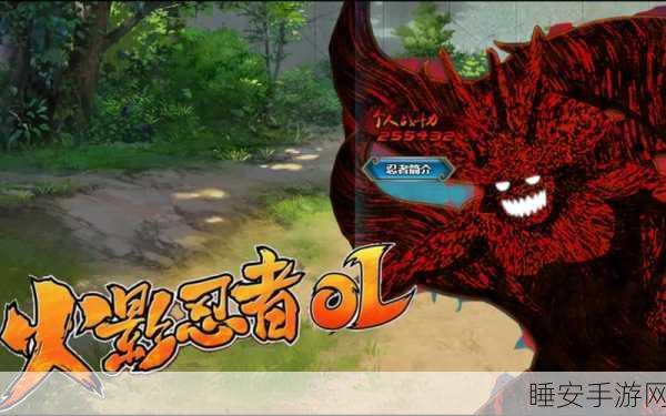 火影忍者OL,人柱力拯救战燃爆开启,决战尾兽之巅!