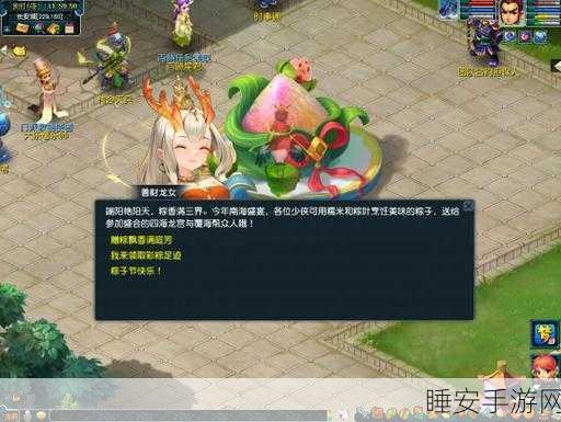 梦幻西游手游,粽子食用上限揭秘,深度剖析背后的故事与策略智慧