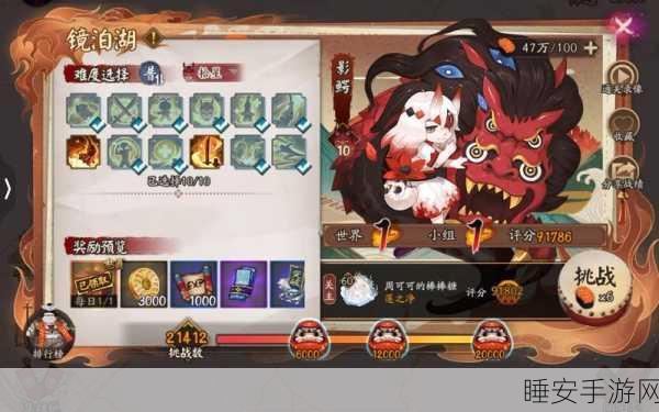 阴阳师手游新角色影鳄是否为限定?详细解析及玩家热议