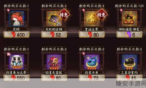 阴阳师手游新角色影鳄是否为限定?详细解析及玩家热议