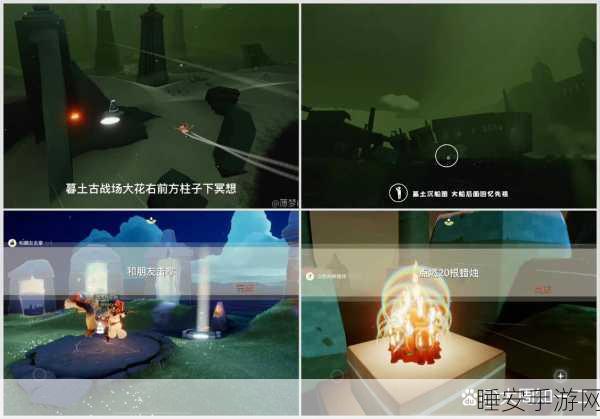 光遇墓土惊吓先祖寻觅指南,解锁隐藏彩蛋与丰厚奖励