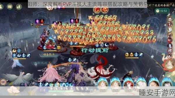 阴阳师PVP竞技场,R式神培养指南,打造无敌阵容!