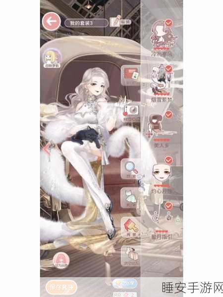 奇迹暖暖蘑菇大探险,矜雅学究高分搭配全攻略
