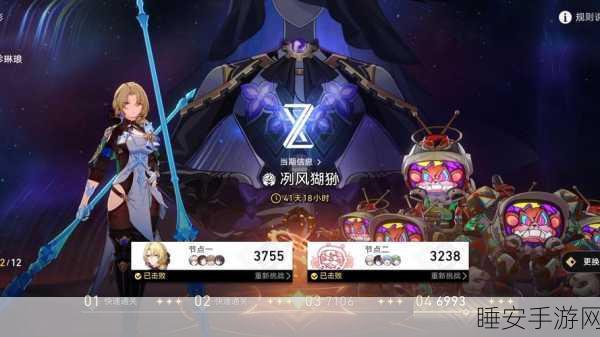 崩坏,星穹铁道护盾角色巅峰对决,揭秘最强守护王者!