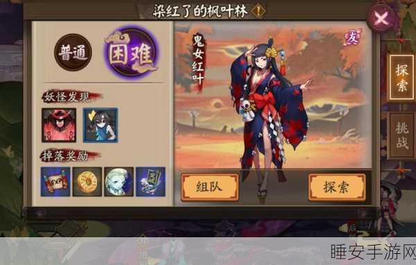 独眼小僧搜寻大作战,阴阳师玩家热议跑跑车地图刷怪攻略