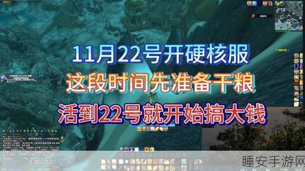 魔兽世界手游玩家必看,解锁极致流畅体验,帧数飙升秘籍!