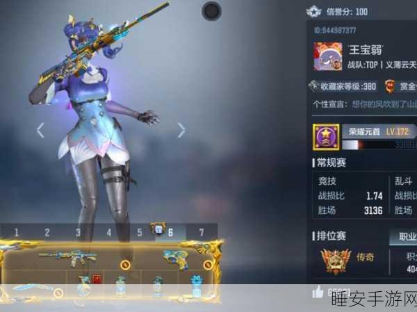CF手游2025,枪战王者技巧全面升级,揭秘顶尖赛事备战策略
