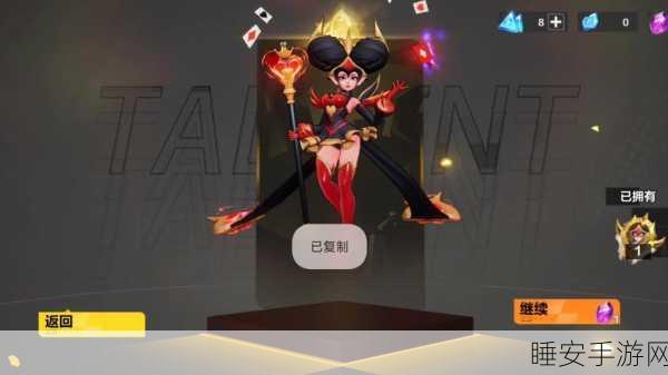火炬之光无限,独家揭秘最新兑换码,赢取珍稀道具与限定皮肤!