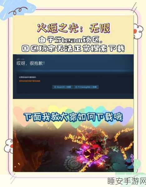 火炬之光无限,独家揭秘最新兑换码,赢取珍稀道具与限定皮肤!
