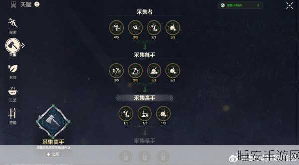 上古卷轴5手游深度解析,点亮技能树星星的秘籍与攻略