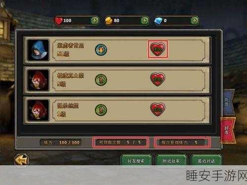 剑灵手游体力值攻略,全面解锁高效获取途径与实战策略