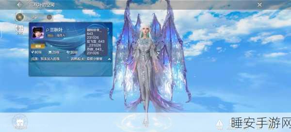 妄想山海国际服震撼上线,极致玩法体验,探索无限山海世界