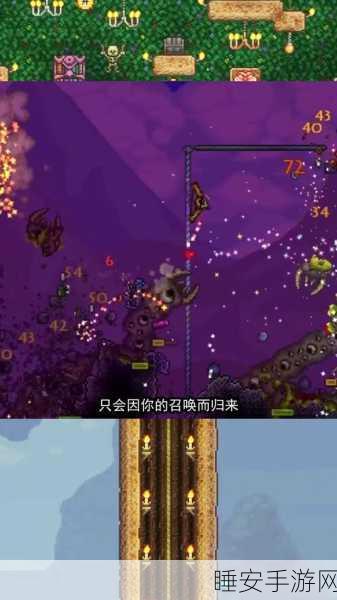 泰拉瑞亚手机版新惊喜,雨云系统革新,神秘掉落等你探索!