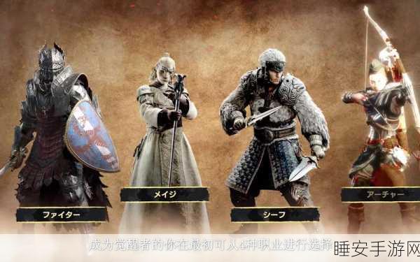 龙之信条2职业大揭秘,全新职业特性与玩法深度解析