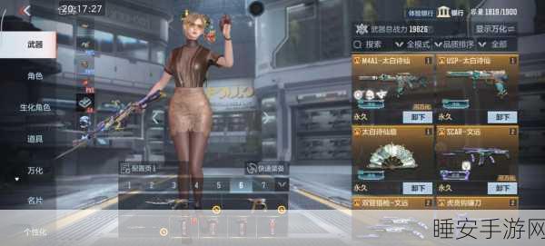 CF手游小号赠大号物品规则详解，解锁互动新姿势！