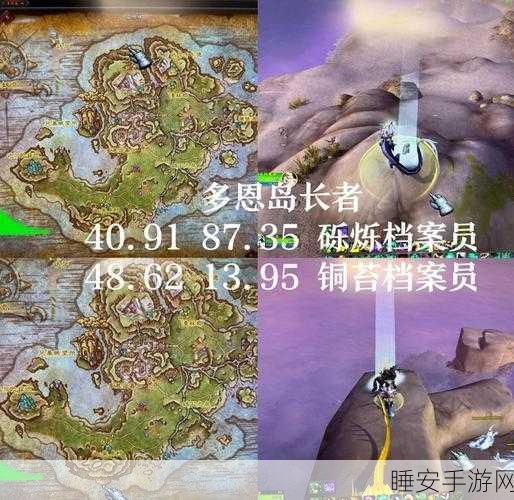 魔兽之旅新手启航攻略,从零到精通,征服魔兽世界的必备指南