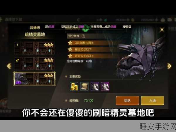 DNF手游探索,揭秘犬人哈多现身之地与战斗攻略