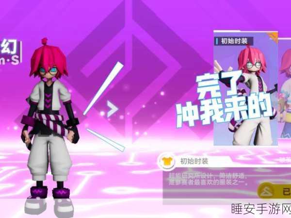凹凸世界手游2025年震撼登场,全新上线时间及新手角色养成秘籍