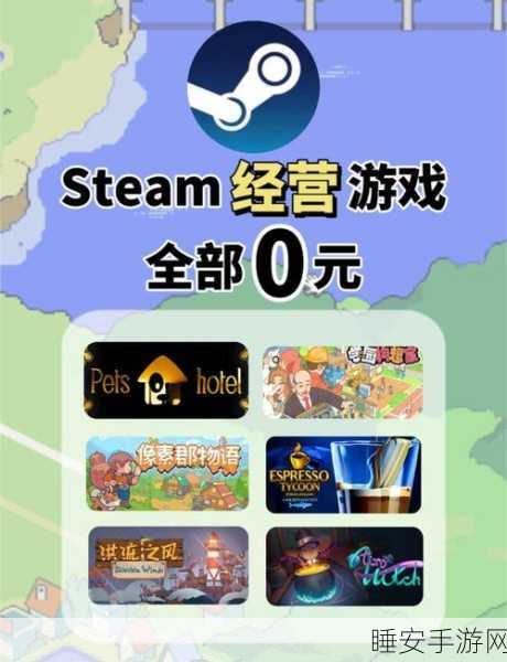 全村我最富游戏预约下载-模拟经营类型的手机小游戏