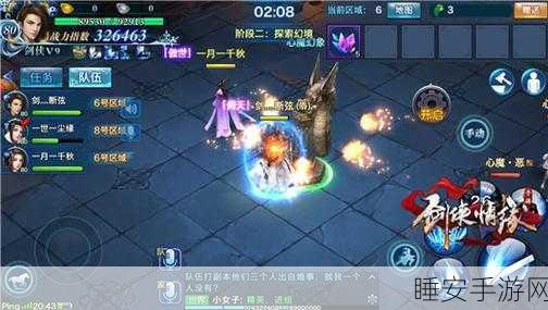 剑侠情缘手游,昆仑心魔幻境顶级搭配与实战攻略