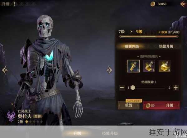 龙息神寂花妖20层终极攻略,揭秘高手通关秘籍