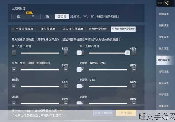 和平精英高手秘籍,揭秘精准追踪击杀者的绝妙技巧