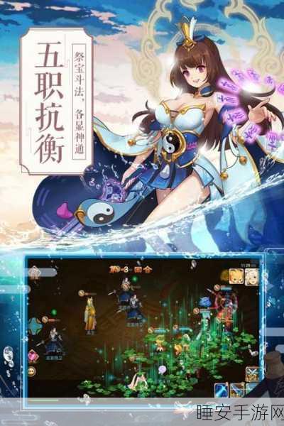 百度一战封神手游安卓APK