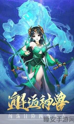 百度一战封神手游安卓APK