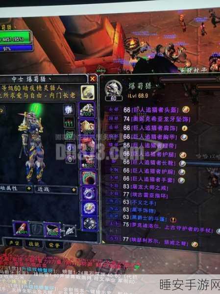 魔兽永恒60级,开启无尽冒险之旅,探索未知领域