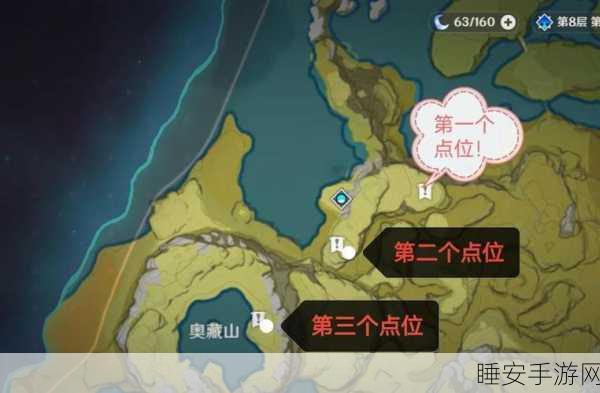 原神探索指南,揭秘雷树位置,助你轻松解锁隐藏宝藏