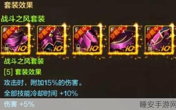 DNF手游深度解析,青龙左槽兑换材料全揭秘