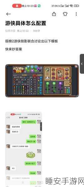 传送门骑士游侠终极指南,武器精选与技能搭配实战策略
