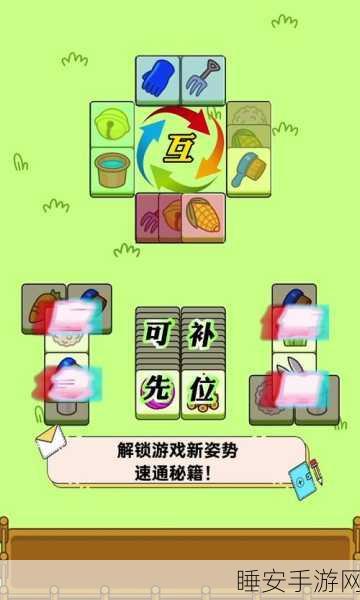诛仙手游异界来客任务全攻略,解锁隐藏任务,速通秘籍大公开