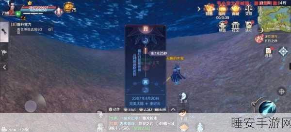 揭秘完美世界手游,双格挡装备实战策略与神秘魅力深度剖析