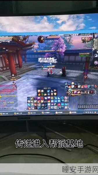 诛仙手游帮派任务全攻略,解锁高效完成秘籍