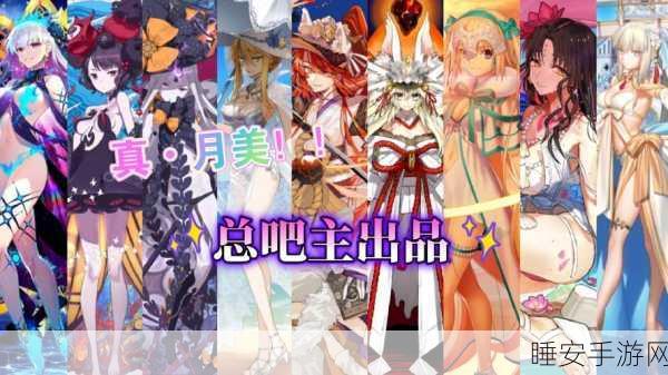 FGO深度攻略,揭秘封魔之灯——神秘道具的终极用途与高效获取策略