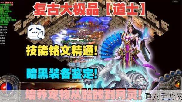 热血重燃!月灵超变传奇手游,召唤月灵,激战无界