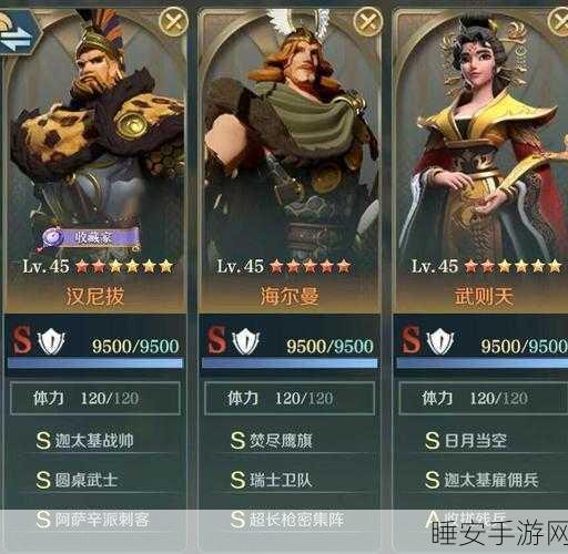 手游攻略,文明与征服汉尼拔战魂技能搭配深度剖析及实战应用