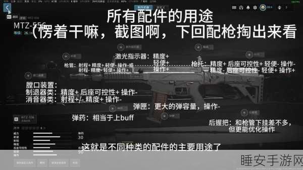 使命召唤手游,据点争夺模式深度解析,战术布局助你主宰战场