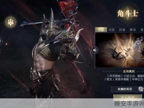 黑暗之潮契约巨献,90000珍珠版震撼登场,暗黑冒险赛事全面启动