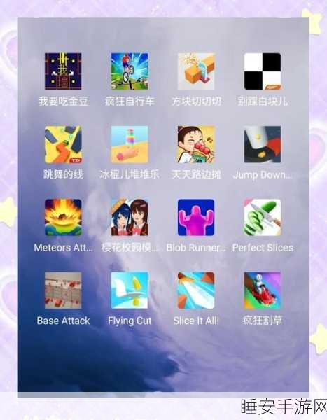 天天爱解压游戏下载_轻松愉快的游戏